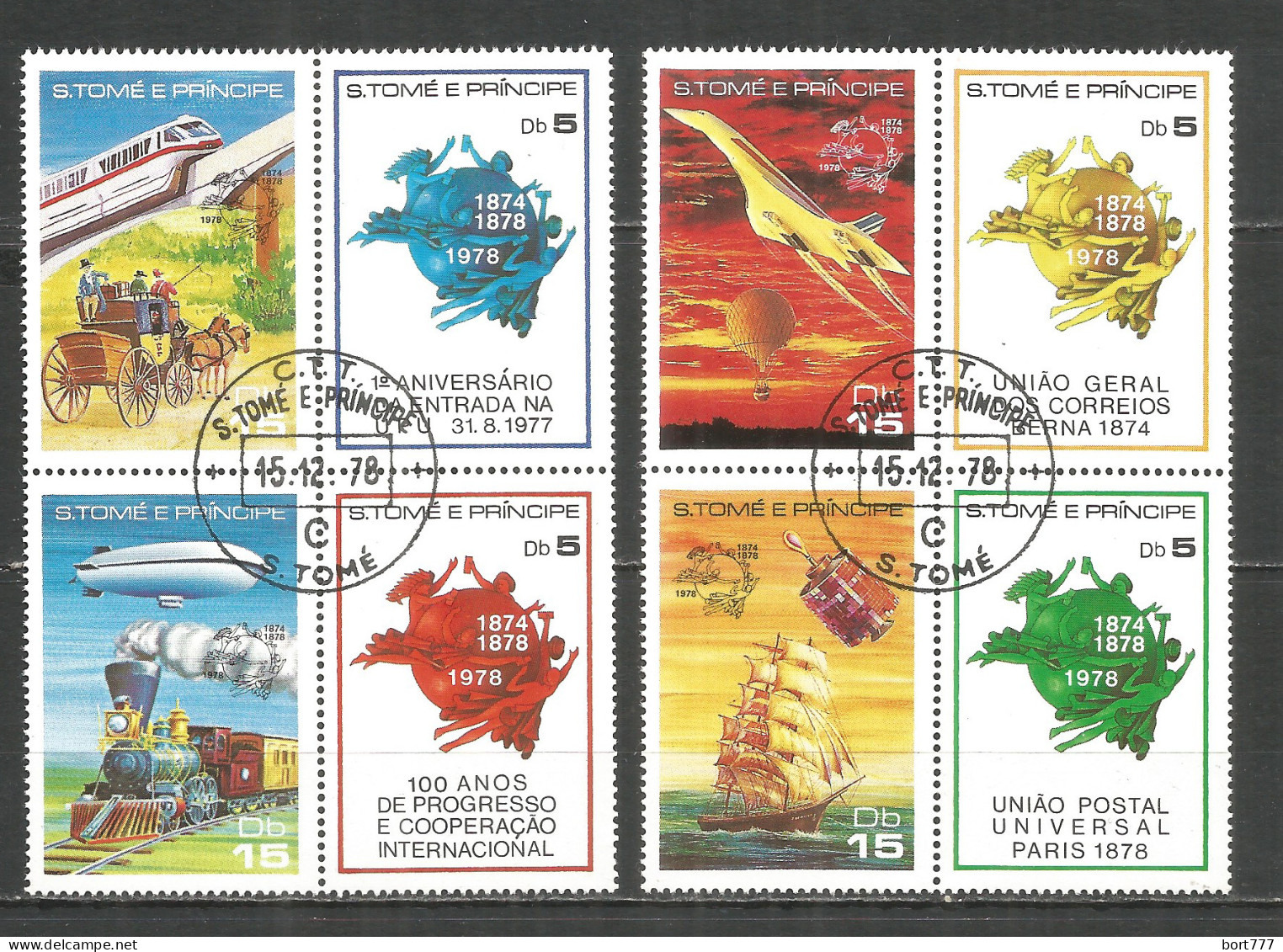 Sao Tome And Principe 1978 Year, Used Stamps Set Trains - Sao Tomé Y Príncipe