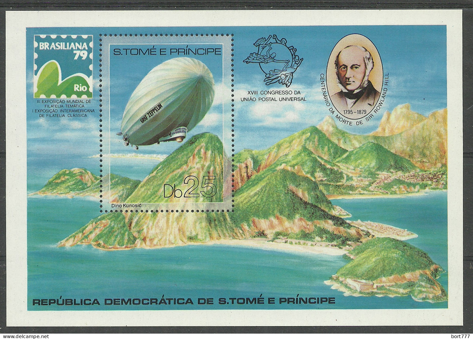 Sao Tome And Principe 1979 Year, Block, Mint MNH (**) - Sao Tomé Y Príncipe