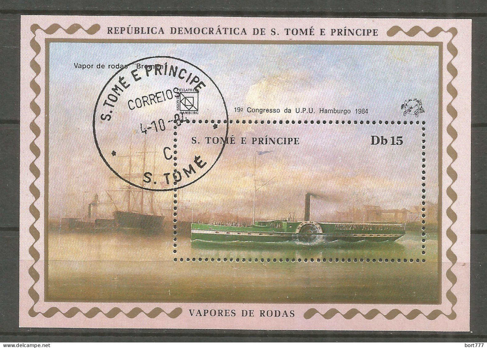 Sao Tome And Principe 1984 Year, Used Block - Sao Tomé Y Príncipe