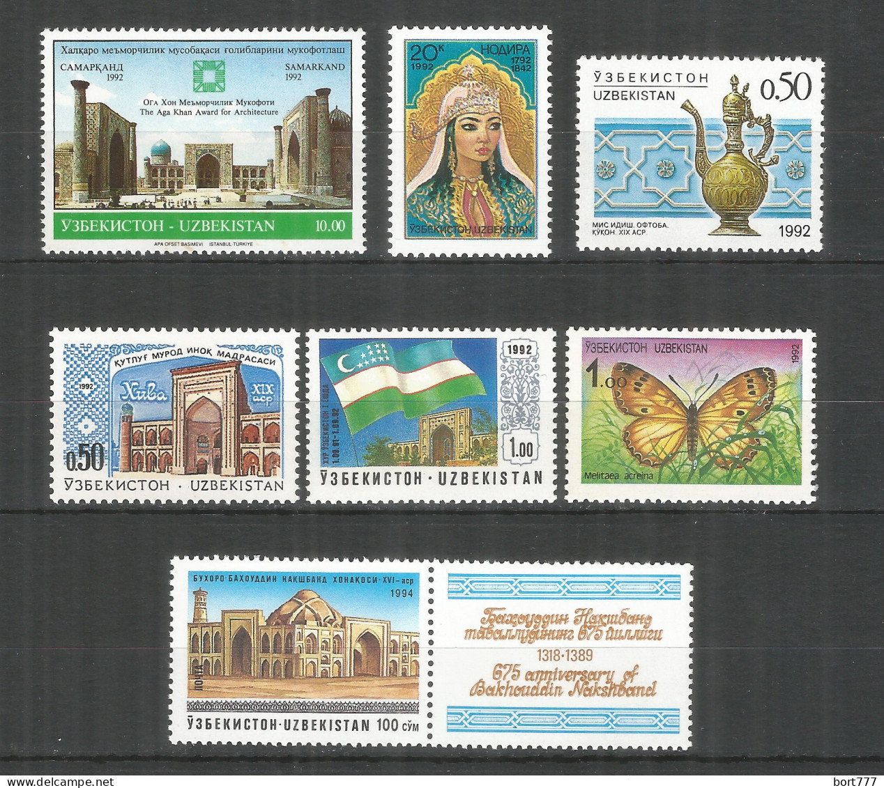 Uzbekistan 1992-94 Years Mint Stamps MNH (**) - Uzbekistan