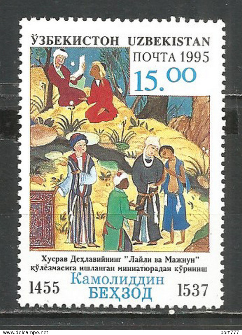 Uzbekistan 1995 Year, Mint Stamp MNH (**)   - Ouzbékistan