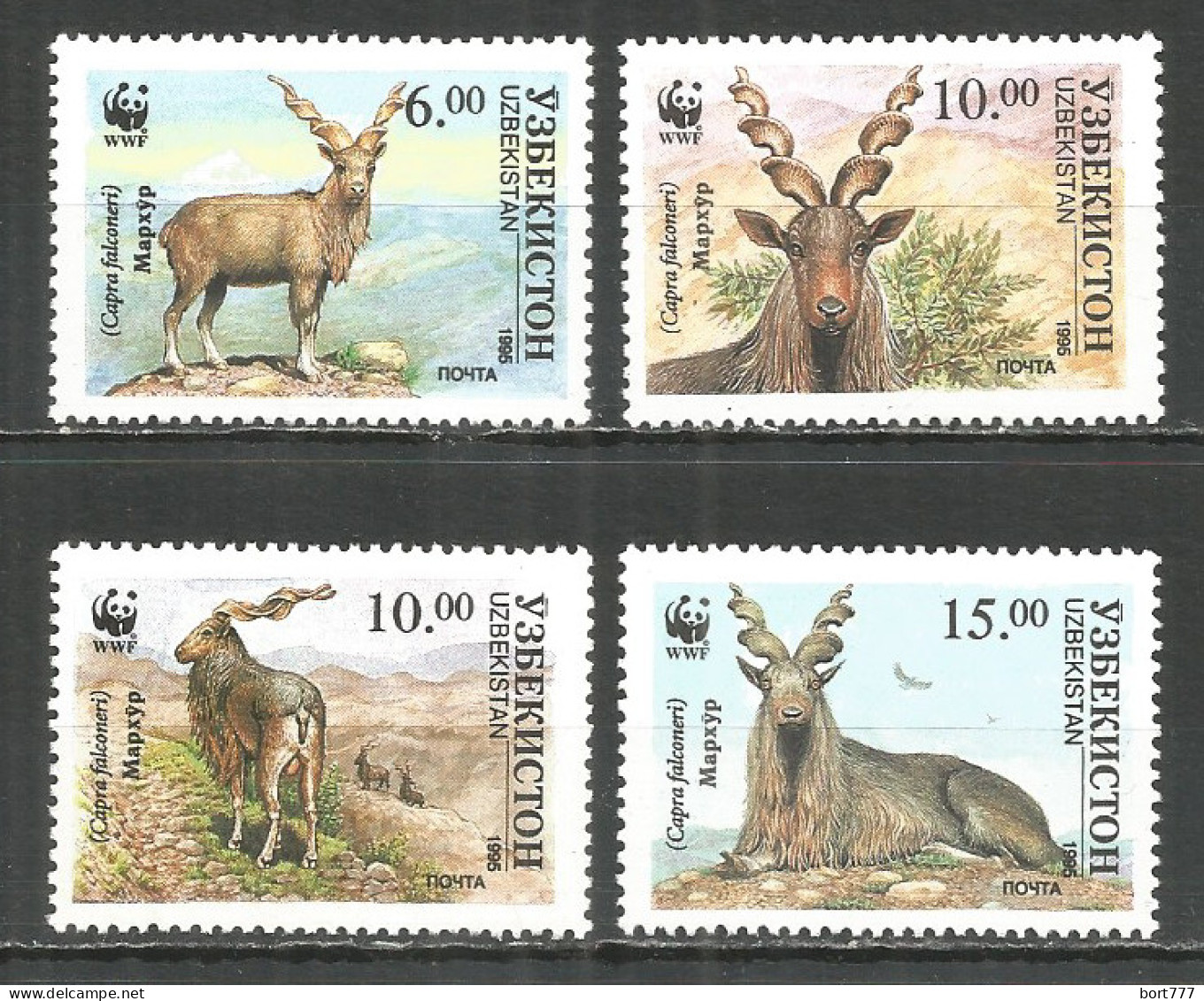 Uzbekistan 1995 Year, Mint Stamps MNH (**)  WWF - Ouzbékistan