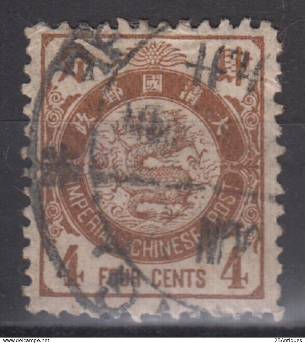 IMPERIAL CHINA 1897 - Imperial Chinese Post - Gebraucht