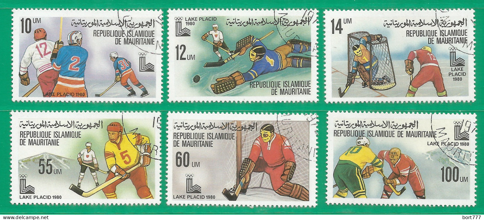 Mauritania 1979 Year ,used Stamps - Sport - Mauritanie (1960-...)