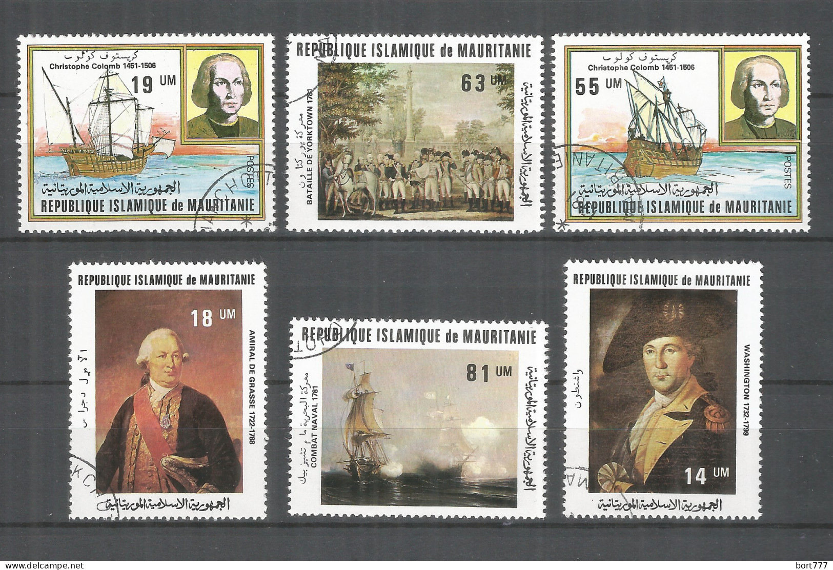 Mauritania 1981 Year ,used Stamps - Painting Columbus - Mauritanie (1960-...)
