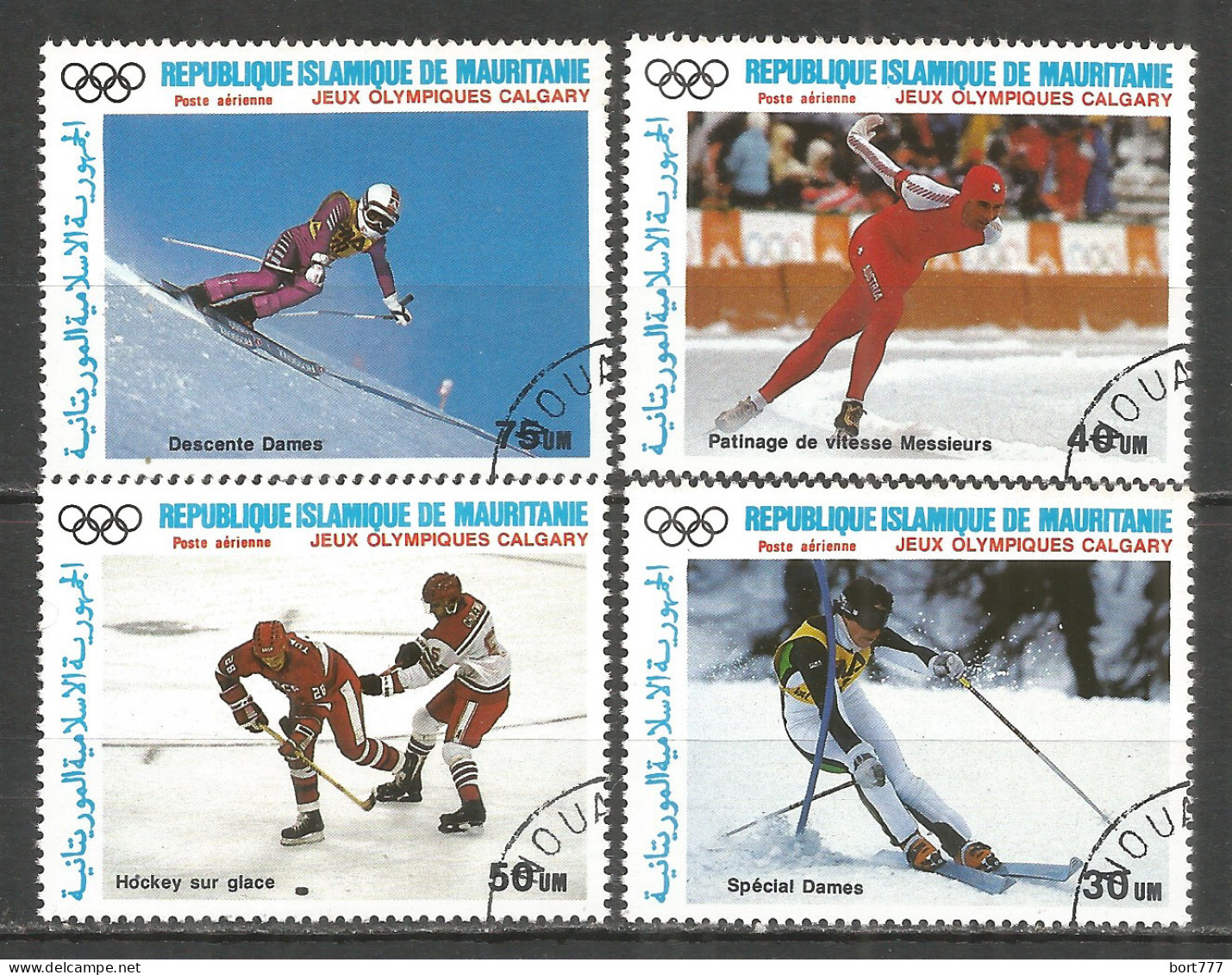 Mauritania 1987 Year ,used Stamps - Sport  - Mauritania (1960-...)