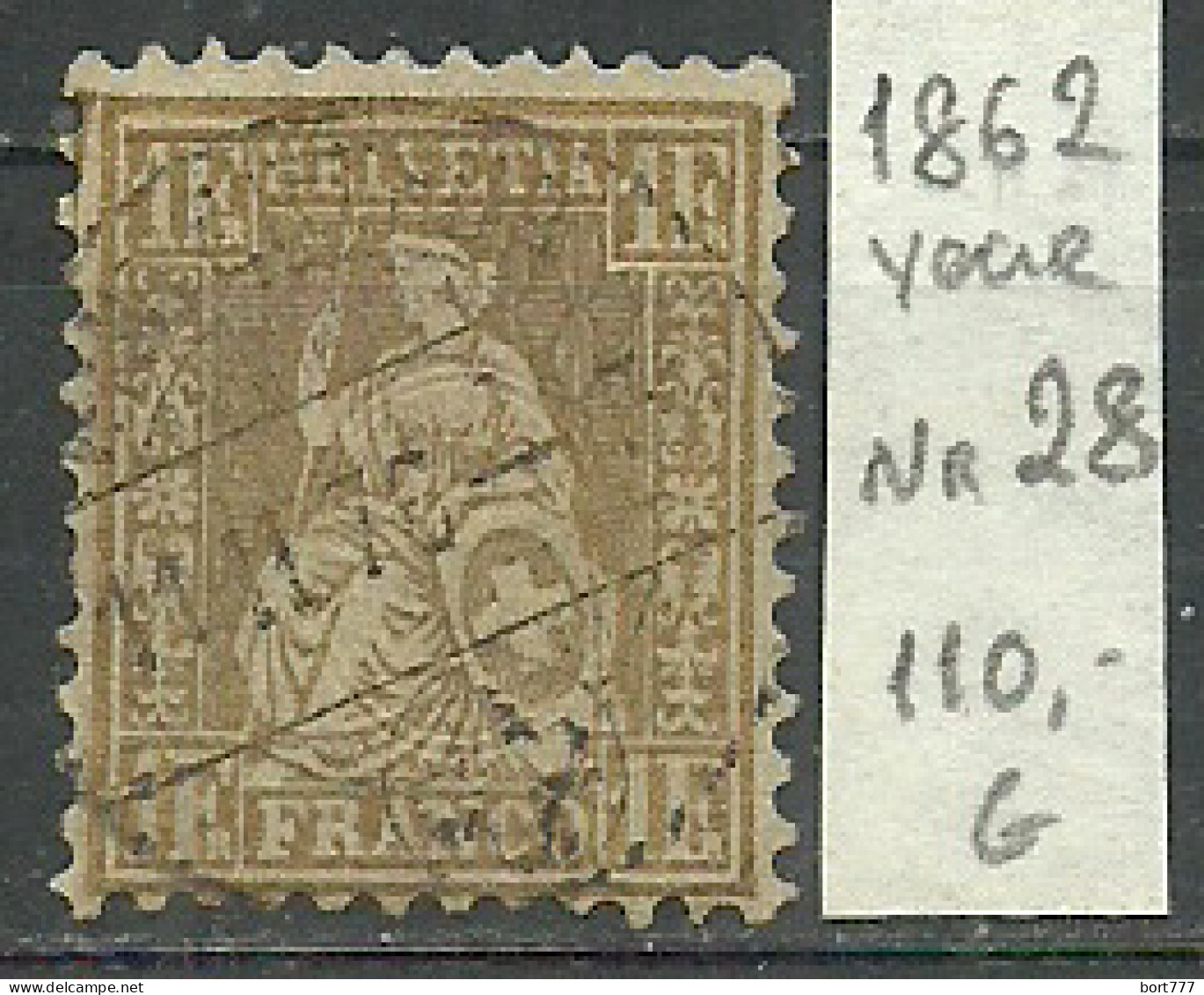 Switzerland 1862 Year , Used Stamp Mi # 28  - Used Stamps