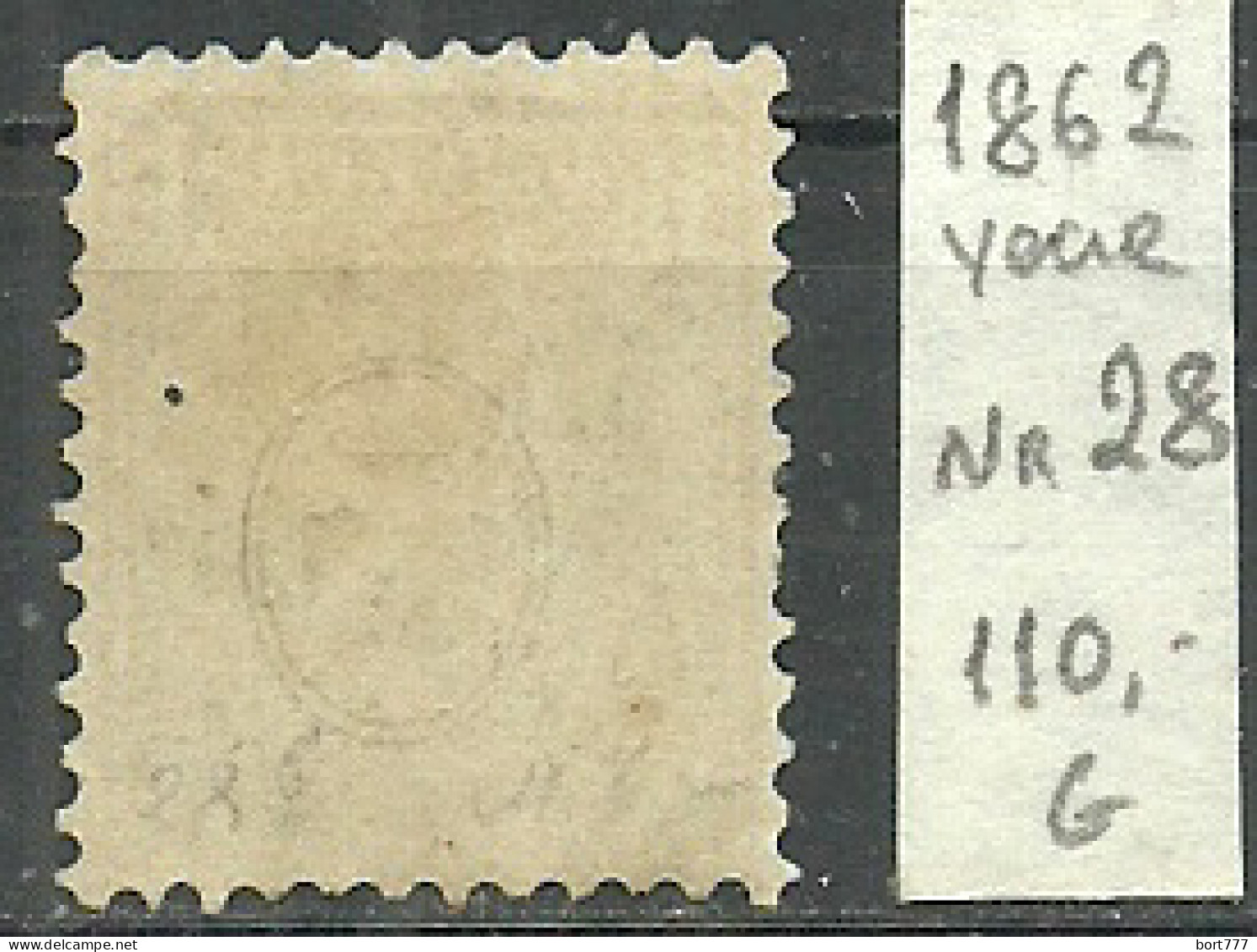 Switzerland 1862 Year , Used Stamp Mi # 28  - Usados