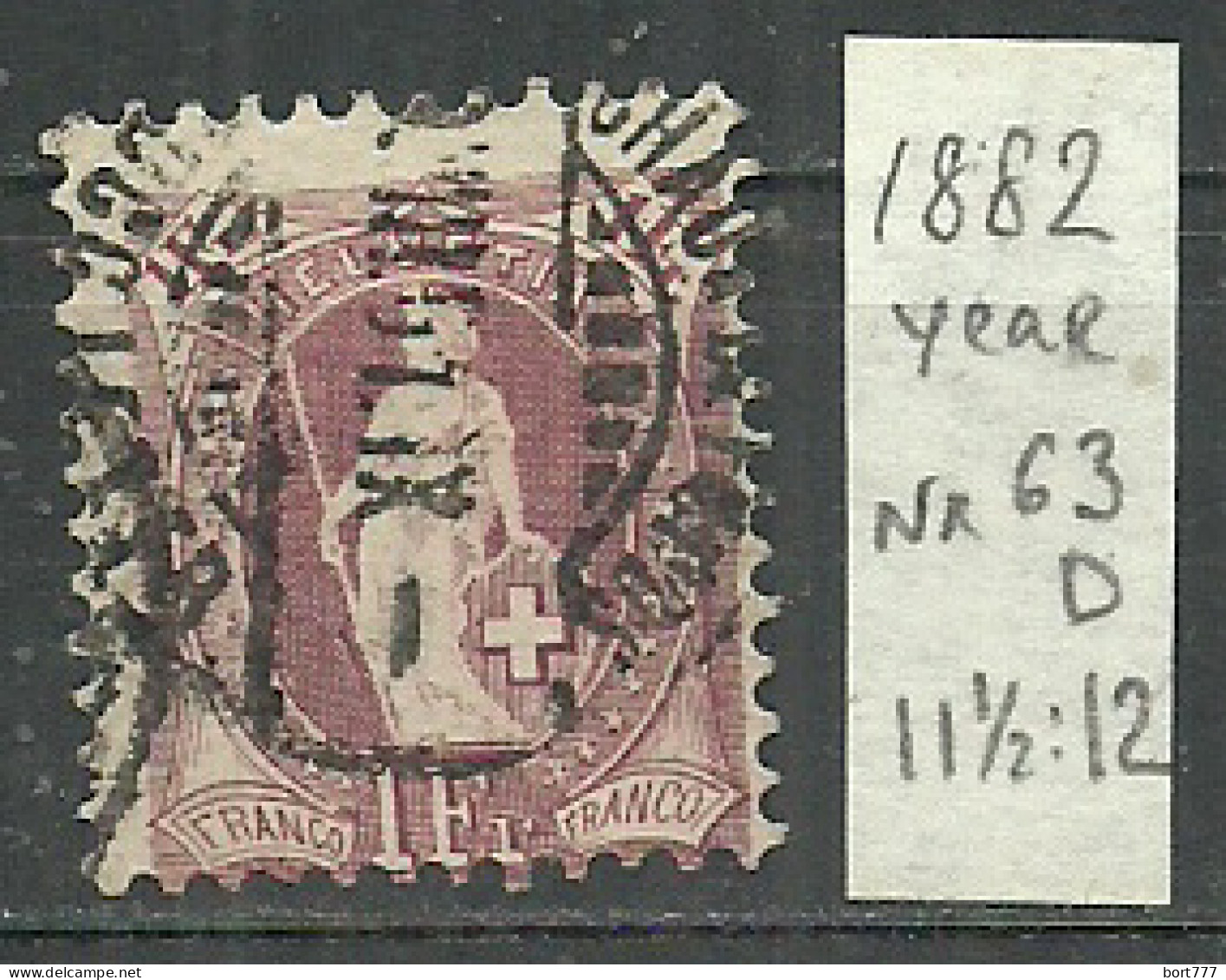 Switzerland 1882 Year , Used Stamp Mi # 63 D - Gebraucht