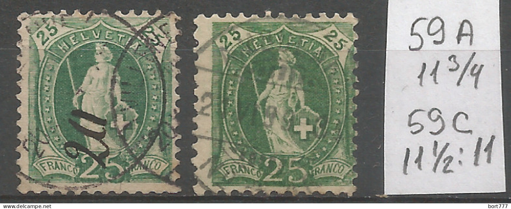 Switzerland 1882 Year , Used Stamps Mi # 59 A C - Gebraucht