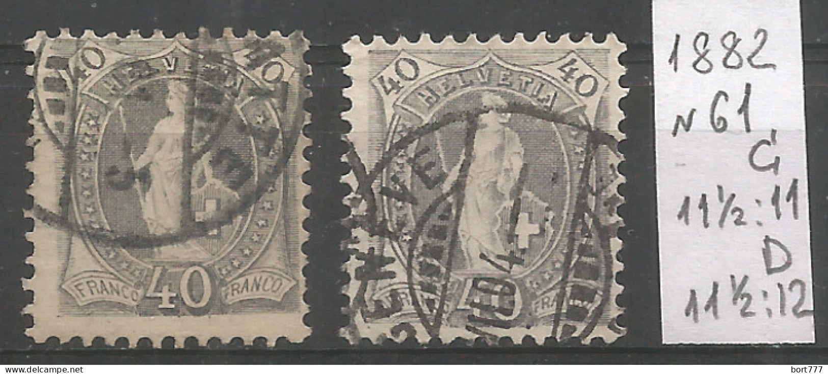 Switzerland 1882 Year , Used Stamps Mi # 61 C D - Gebraucht