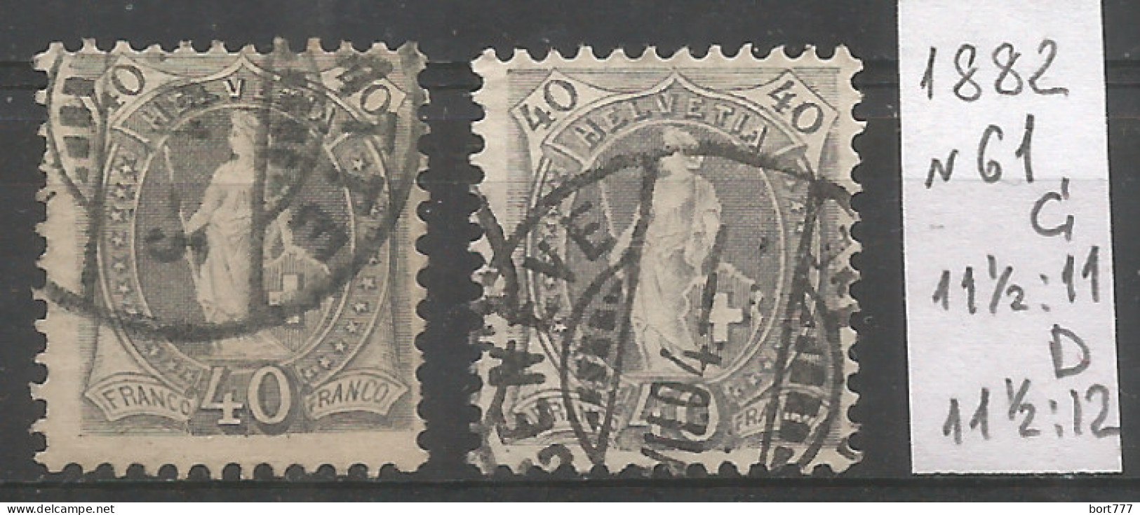 Switzerland 1882 Year , Used Stamps Mi # 61 C D - Usati