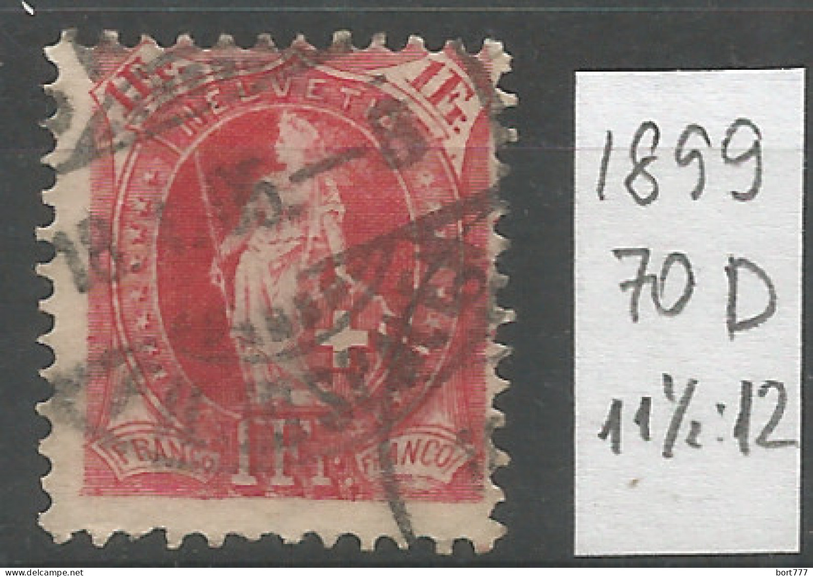 Switzerland 1899 Year , Used Stamp Mi # 70 D - Usados