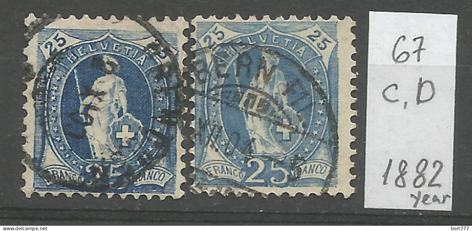 Switzerland 1899 Year , Used Stamps Mi # 67 C D - Gebraucht