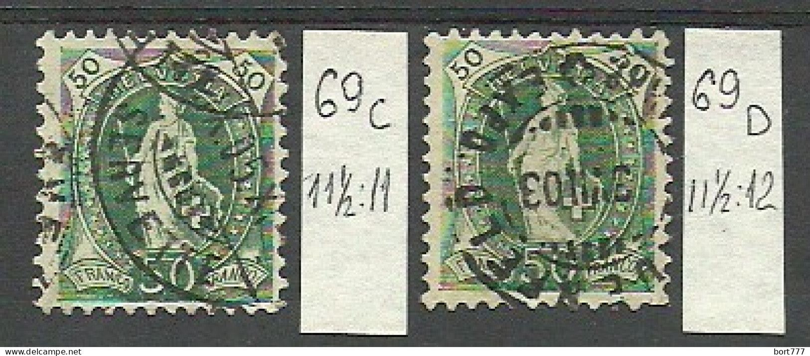 Switzerland 1899 Year , Used Stamps Mi # 69 C D - Oblitérés