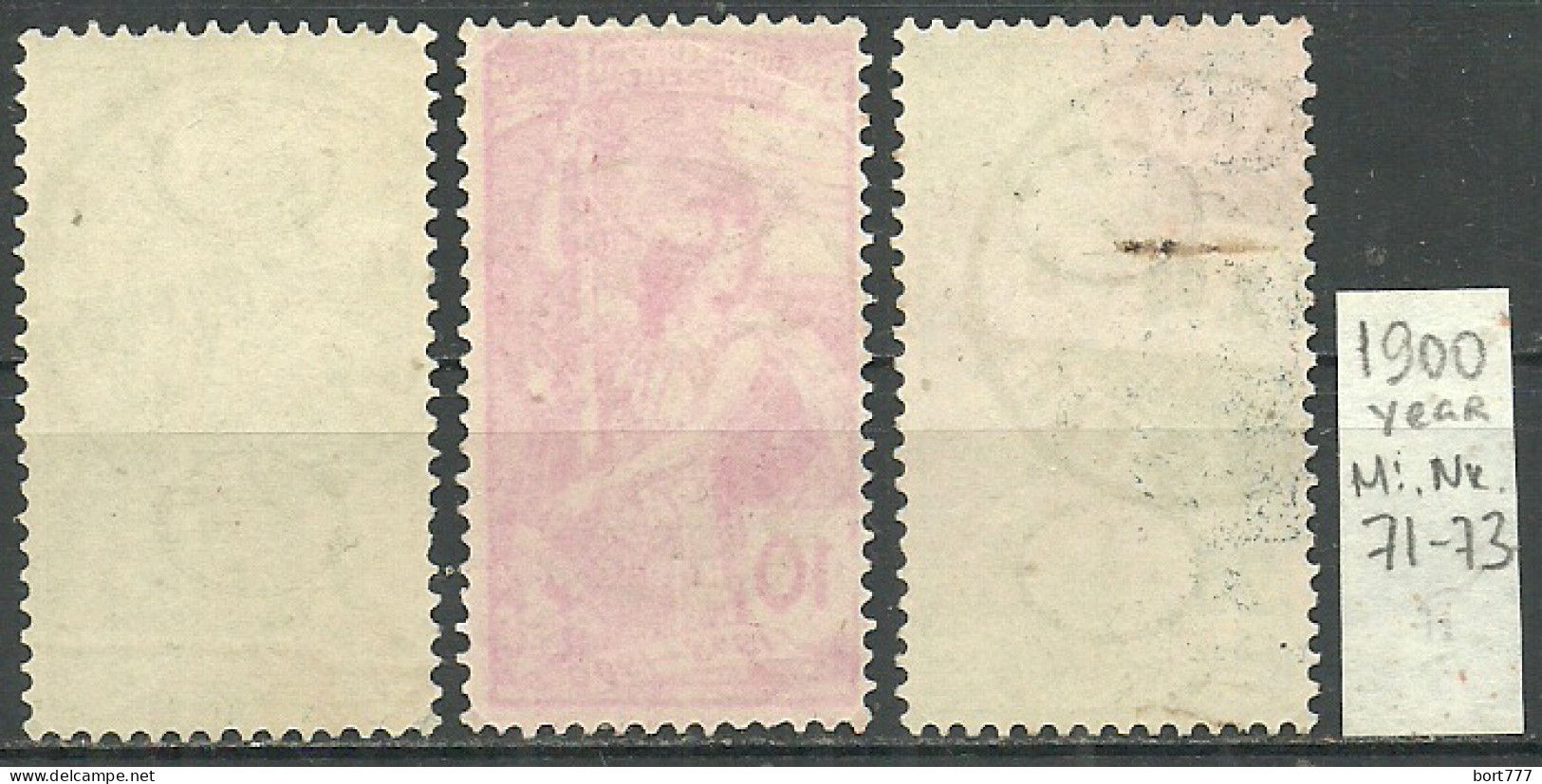 Switzerland 1900 Year , Used Stamps Mi # 71 -73 - Oblitérés