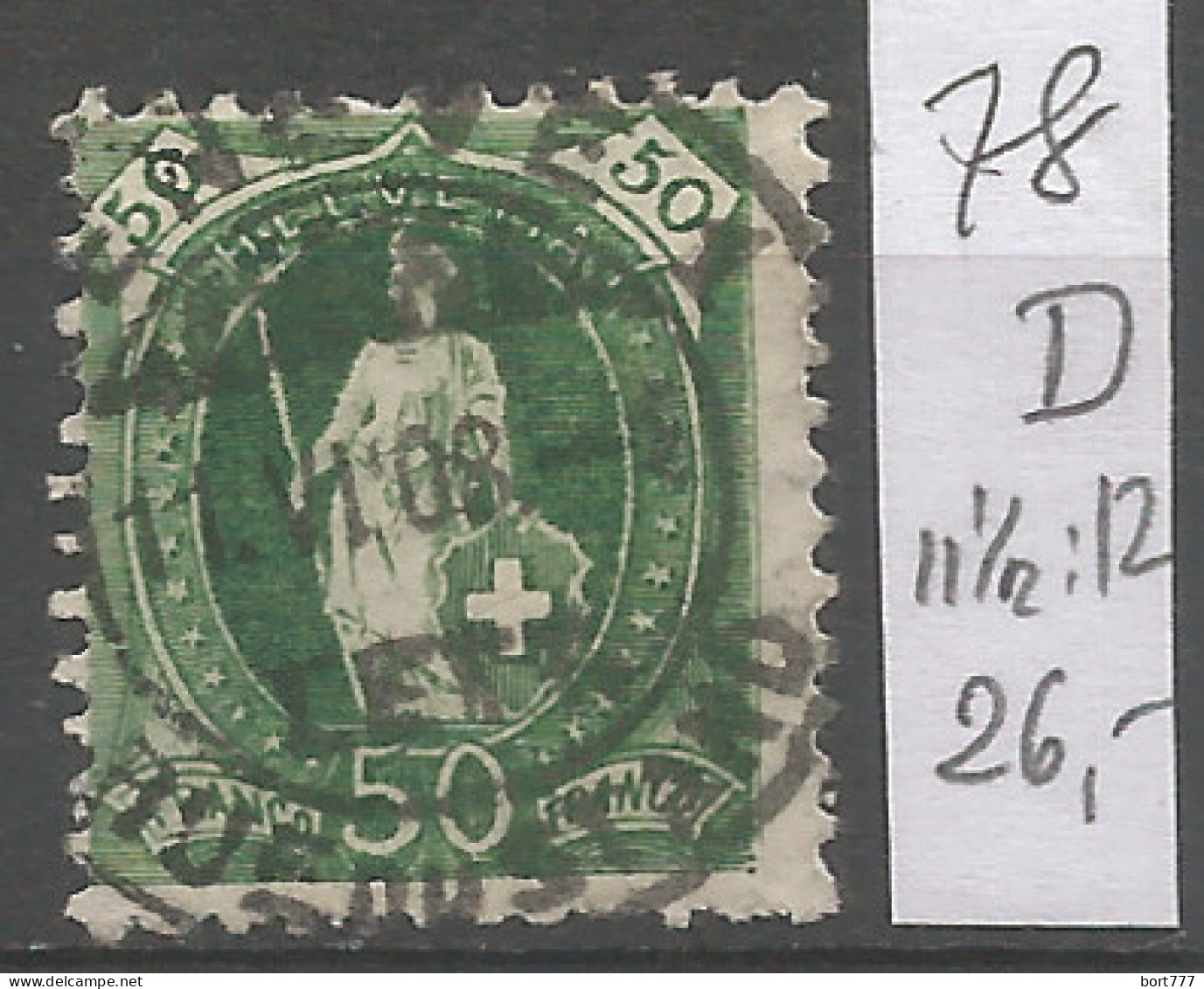 Switzerland 1905 Year , Used Stamp Mi # 78 D - Gebraucht