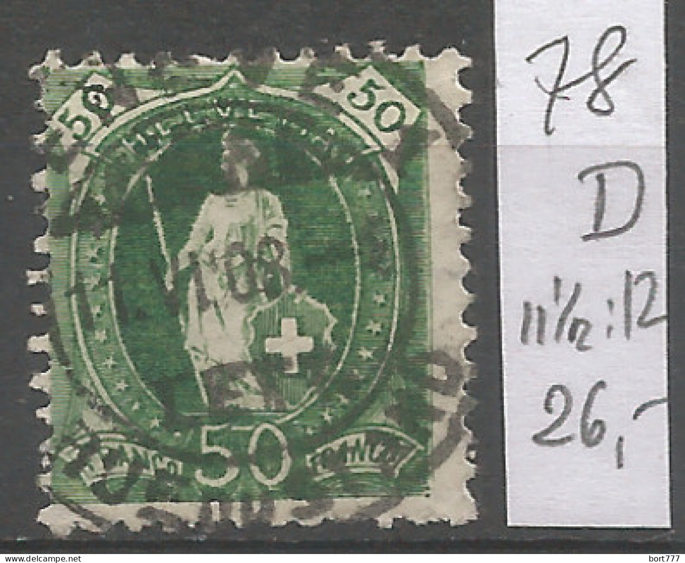 Switzerland 1905 Year , Used Stamp Mi # 78 D - Gebruikt