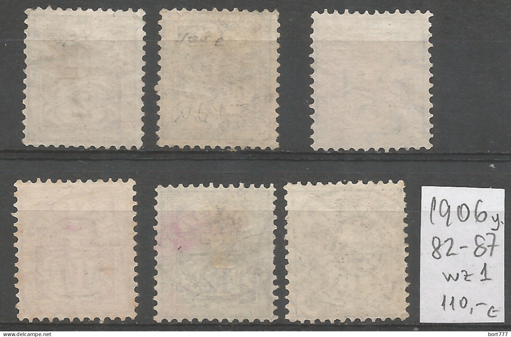 Switzerland 1906 Year , Used Stamps Mi # 82-87 Set  - Gebraucht