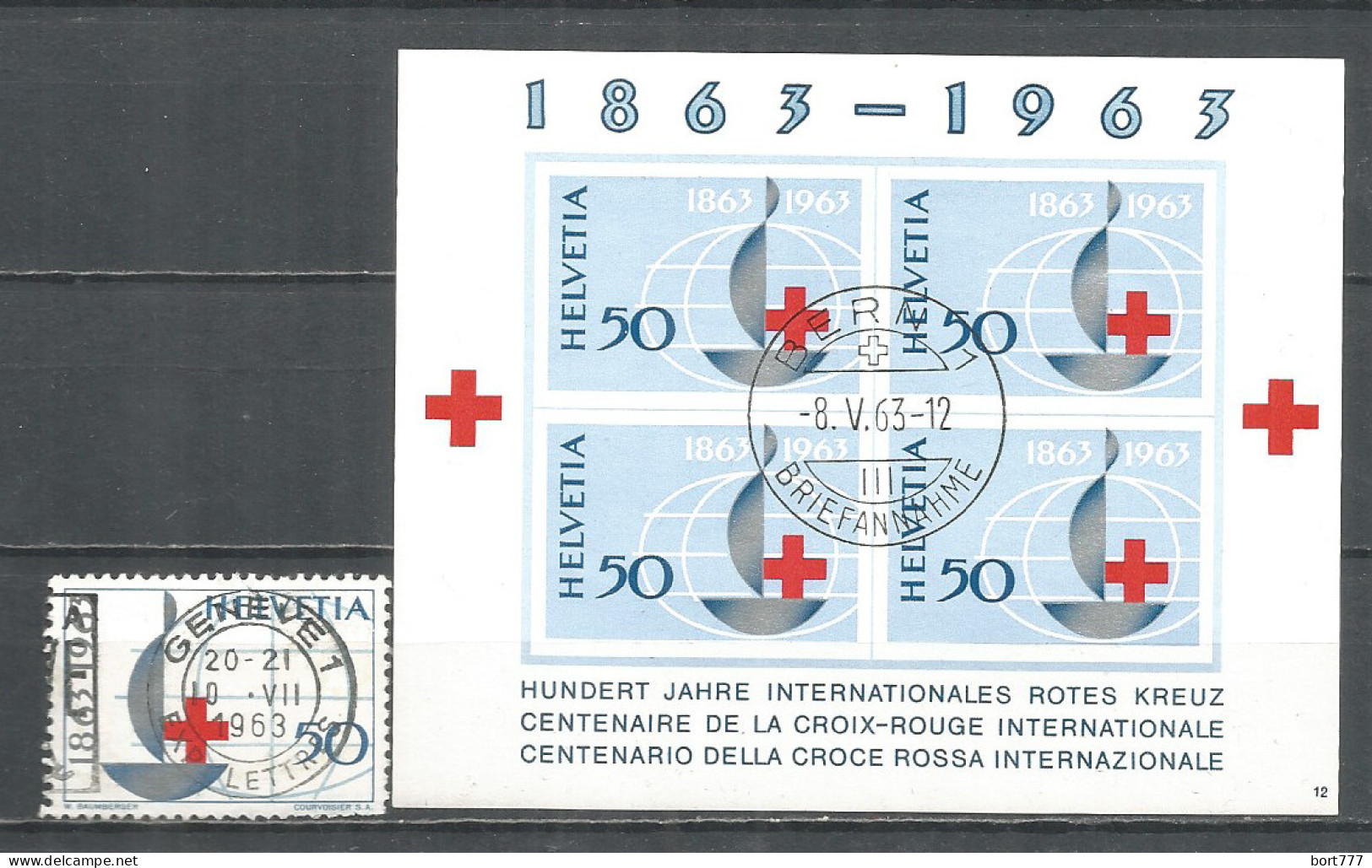 Switzerland 1963 Year , Used Stamp + Block - Oblitérés