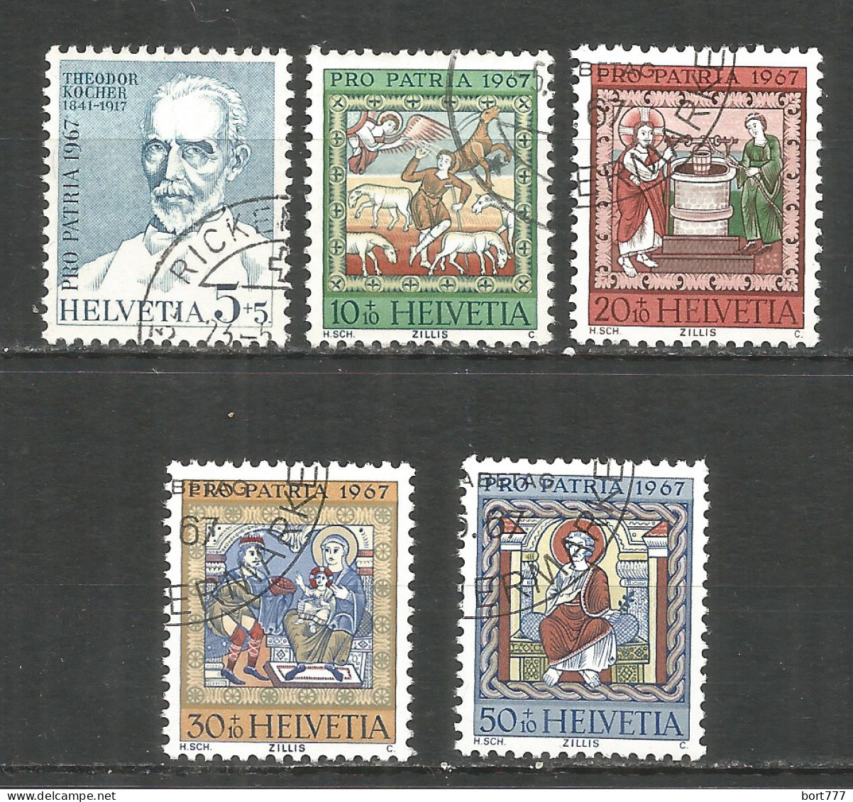 Switzerland 1967 Year , Used Stamps Mi # 853-57 - Gebruikt