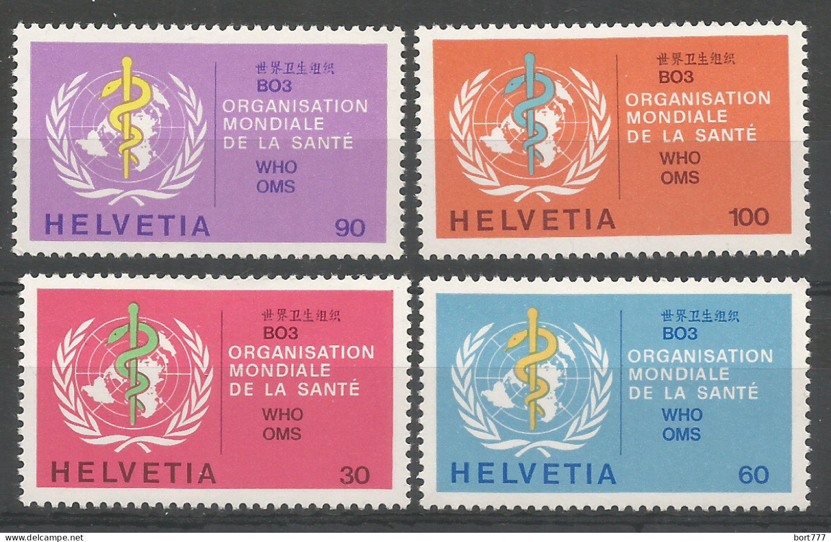 Switzerland 1975 WHO Mint Stamps MNH(**) - Ongebruikt