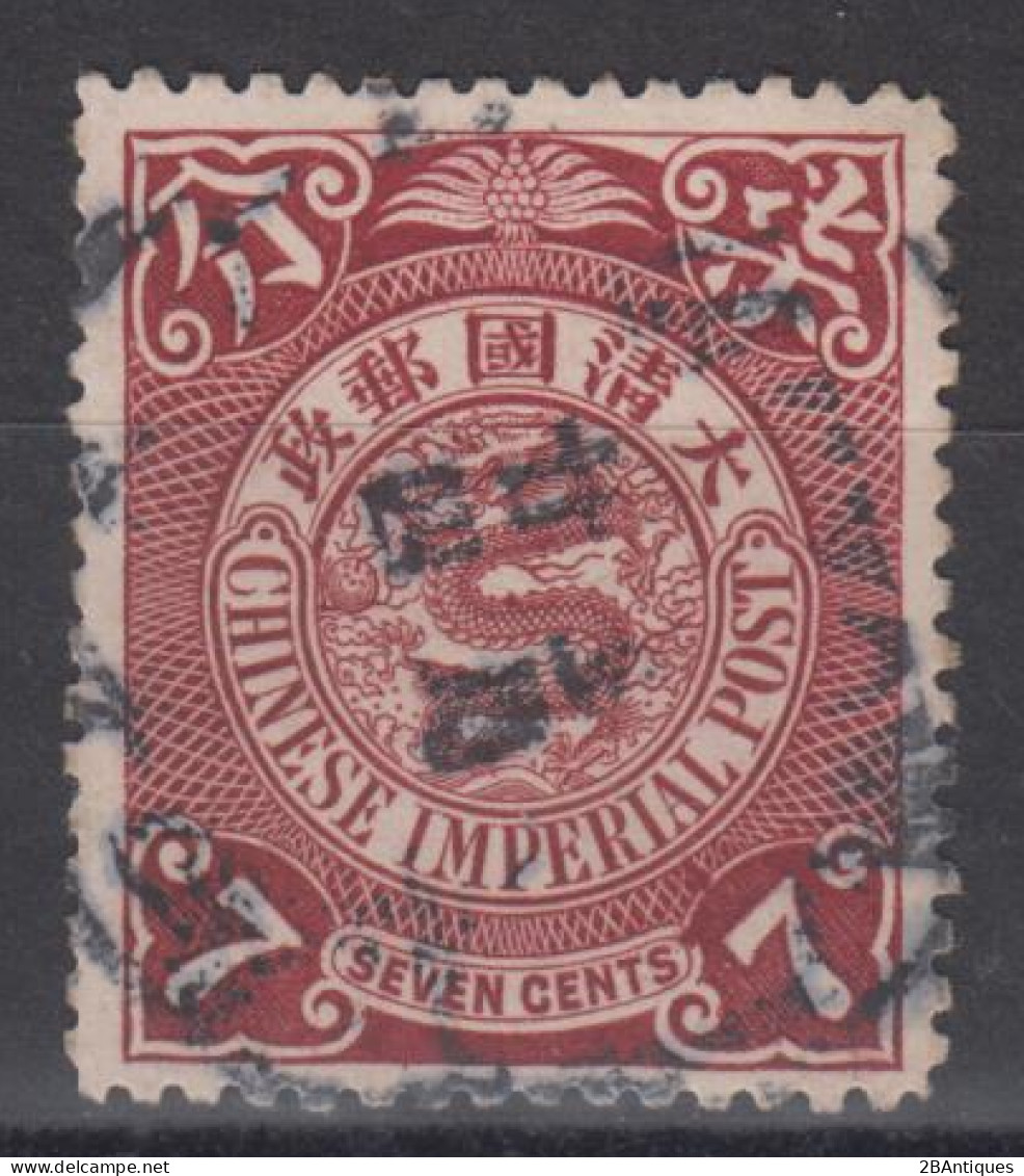 IMPERIAL CHINA 1909 - Coiling Dragon - Gebruikt