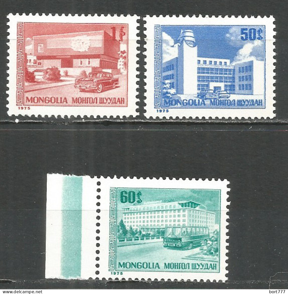 Mongolia 1975 Year , Mint Stamps MNH (**),  Mi# 983-85 - Mongolia