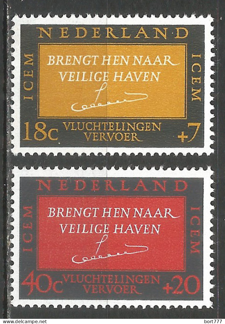 NETHERLANDS 1966 Year , Mint Stamps MNH (**)  - Neufs