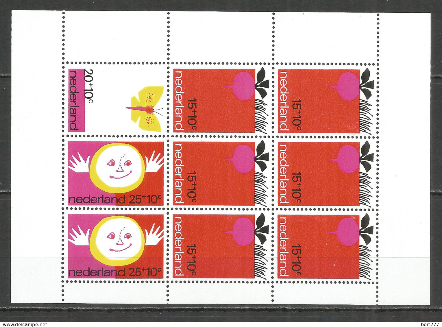 NETHERLANDS 1970 Year , Block Mint MNH (**) - Bloques