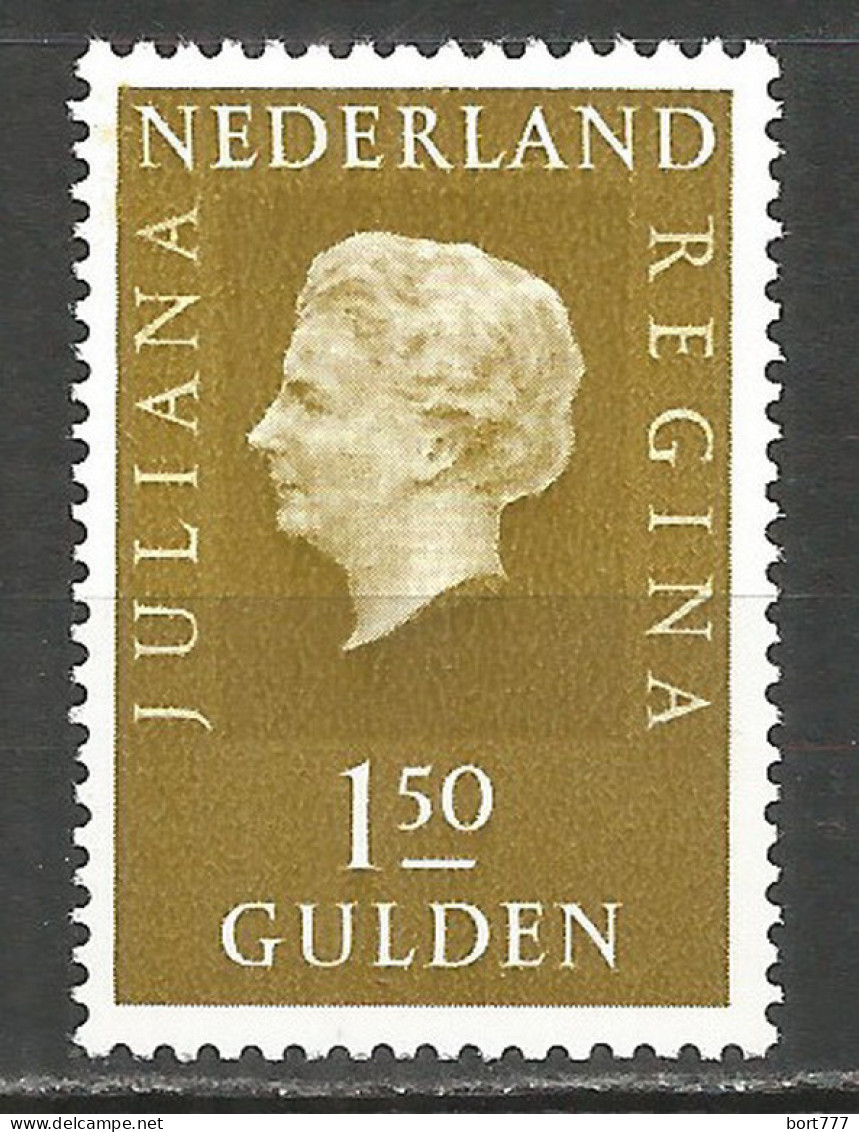 NETHERLANDS 1971 Year , Mint Stamp MNH (**)  - Ongebruikt