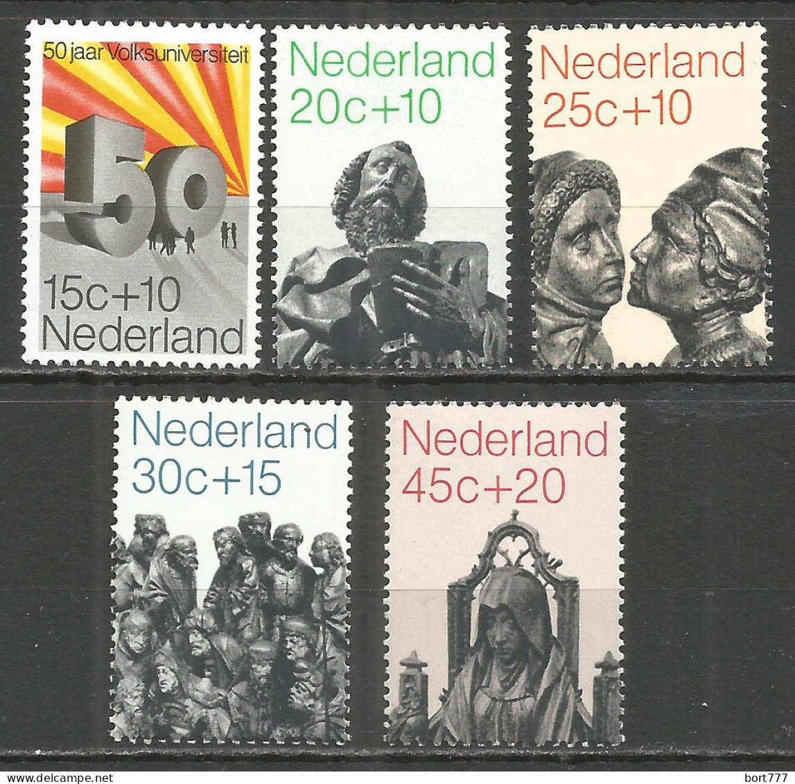 NETHERLANDS 1971 Year , Mint Stamps MNH (**)  - Ungebraucht