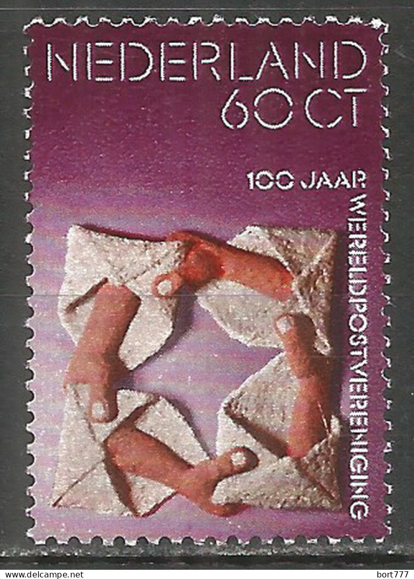 NETHERLANDS 1974 Year , Mint Stamp MNH (**)  - Nuovi