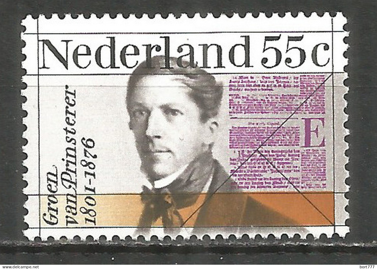 NETHERLANDS 1976 Year , Mint Stamp MNH (**)  - Nuovi