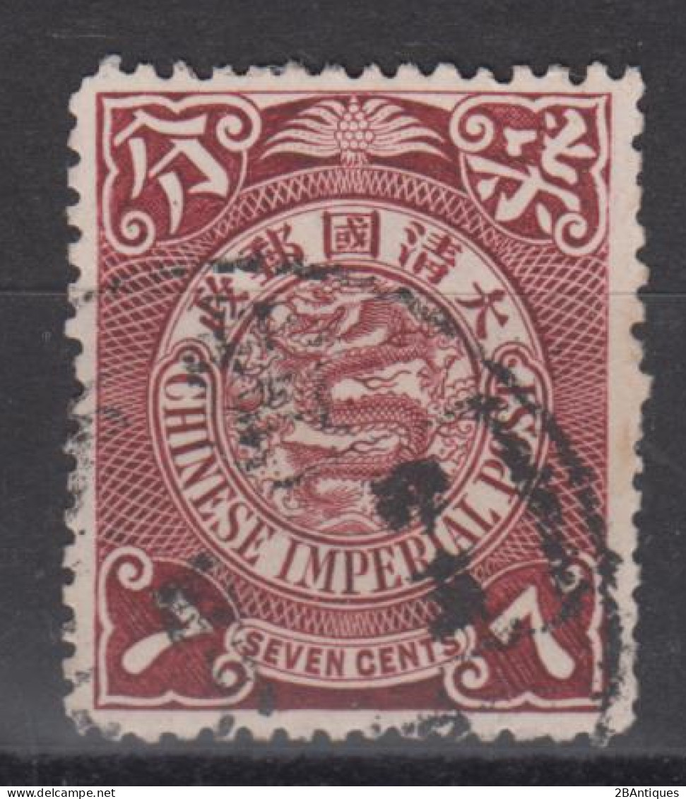 IMPERIAL CHINA 1909 - Coiling Dragon - Used Stamps