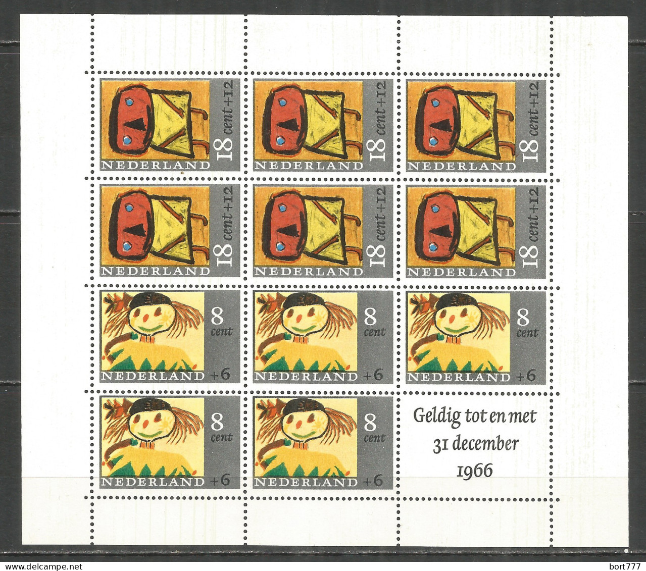 Netherlands 1966 Year , Block Mint MNH (**) - Blokken