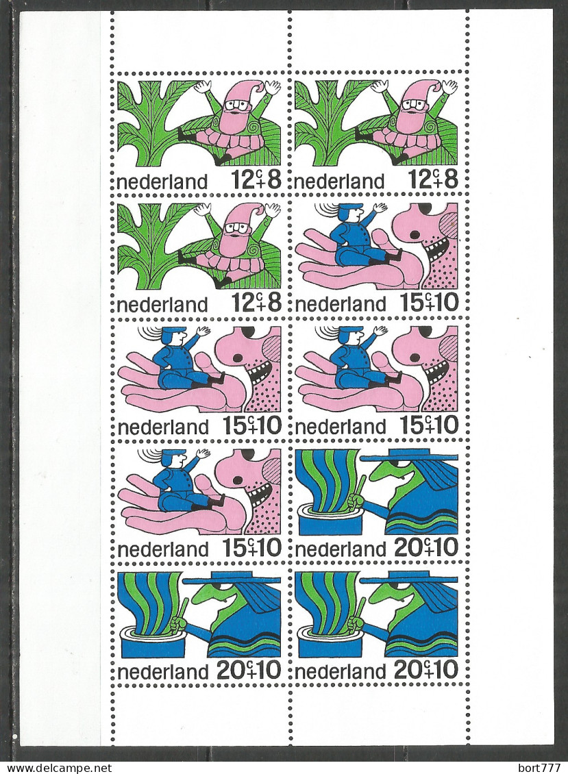 Netherlands 1968 Year , Block Mint MNH (**) - Blocchi