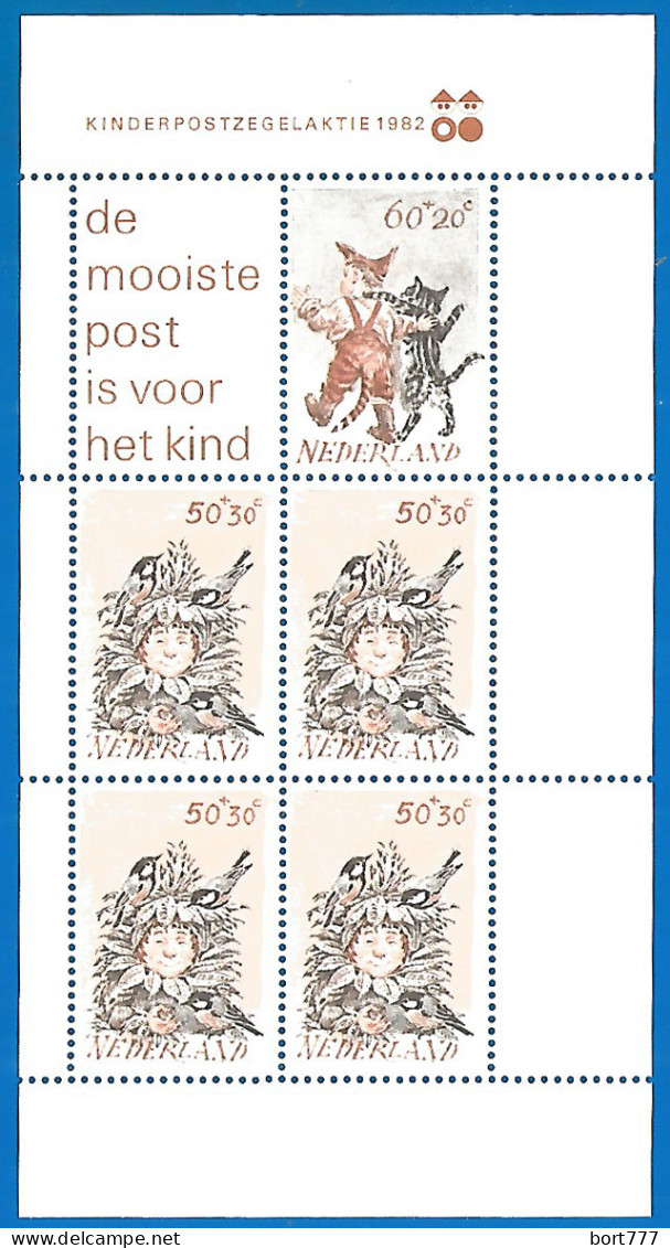Netherlands 1982 Year , Block Mint MNH (**) - Blokken
