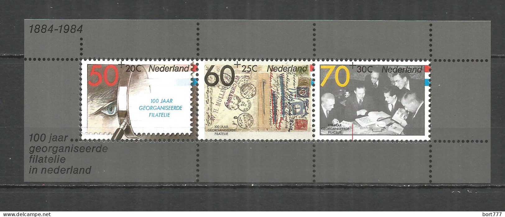 Netherlands 1984 Year , Block Mint MNH (**)  - Bloks