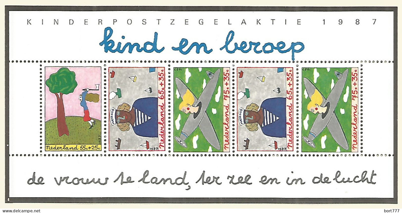 Netherlands 1987 Year , Block Mint MNH (**) - Blocks & Sheetlets