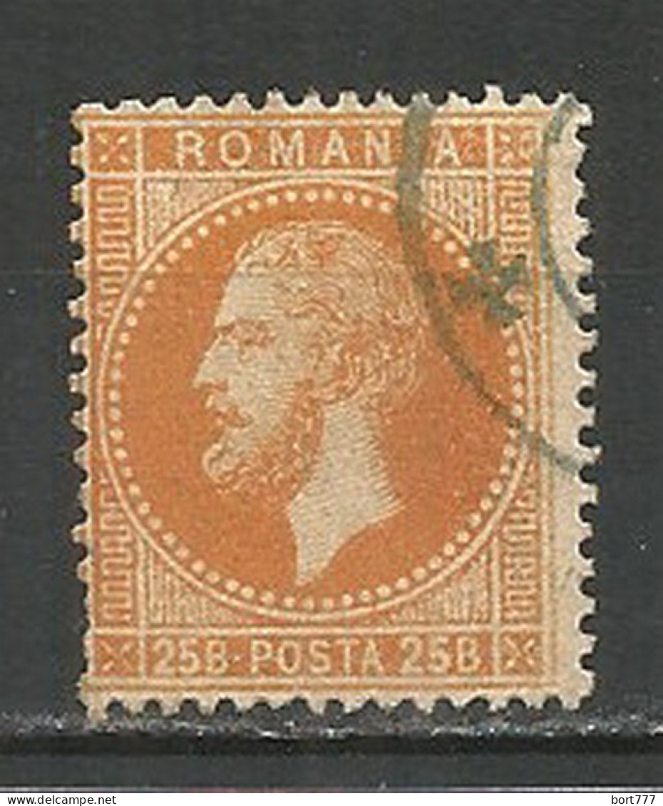 Romania 1872 Used Stamp Mi.41 - 1858-1880 Moldavië & Prinsdom