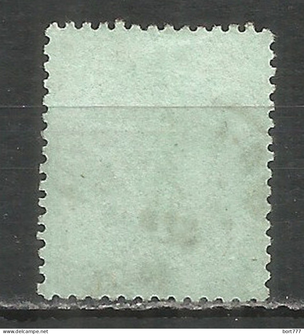 Romania 1872 Used Stamp Mi. 37 - 1858-1880 Fürstentum Moldau