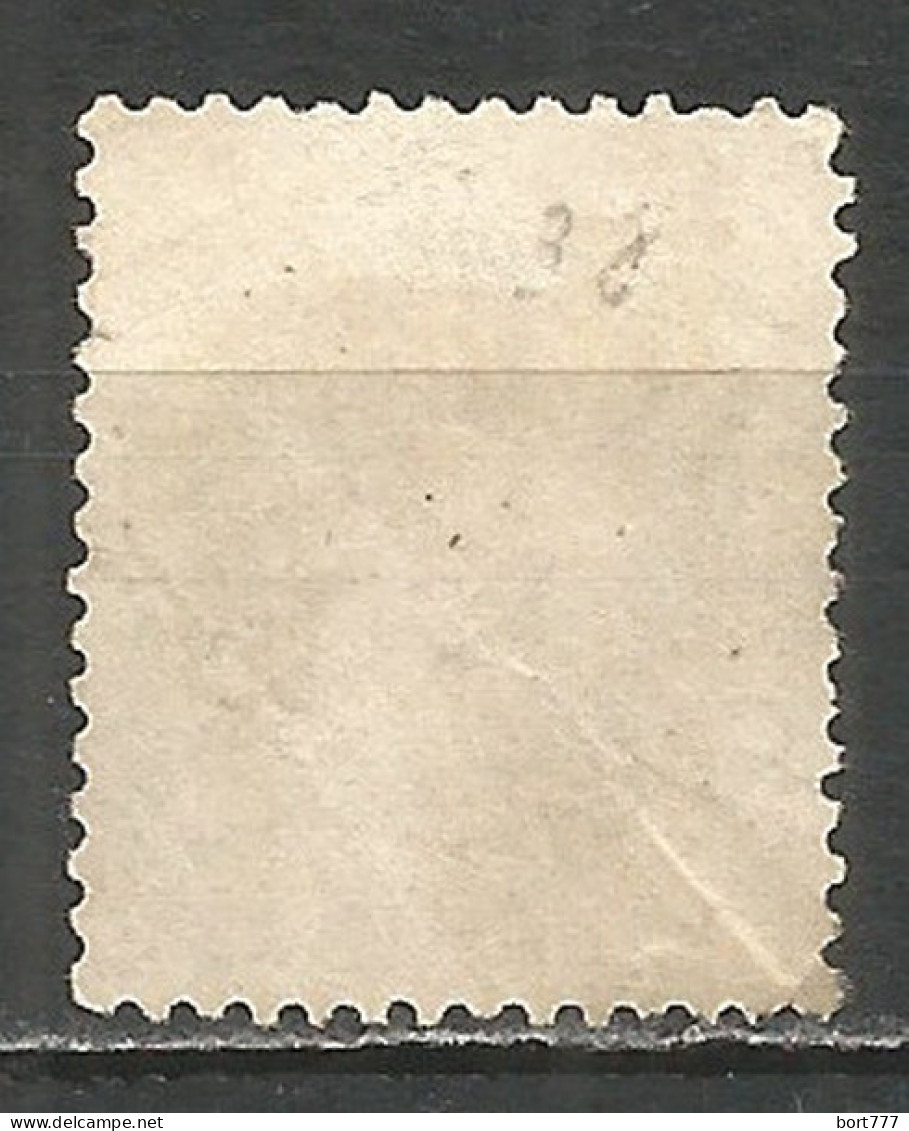 Romania 1872 Used Stamp Mi. 38 - 1858-1880 Moldavia & Principality