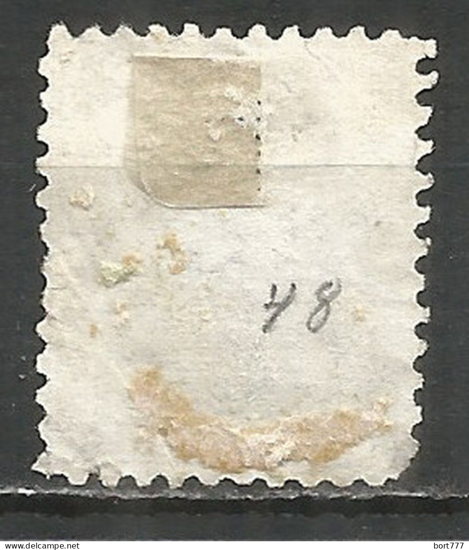 Romania 1879 Used Stamp Mi. 48 - 1858-1880 Moldavië & Prinsdom