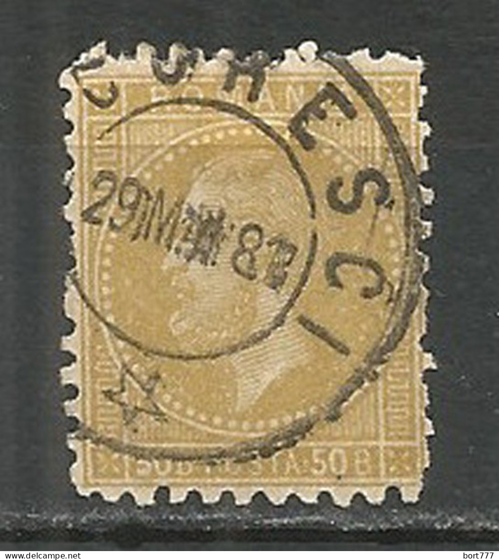 Romania 1879 Used Stamp Mi. 54 - 1858-1880 Moldavië & Prinsdom