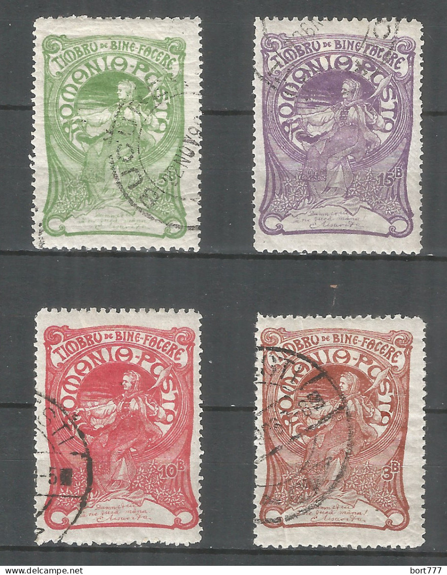 Romania 1906 Used Stamps Set  - Gebraucht
