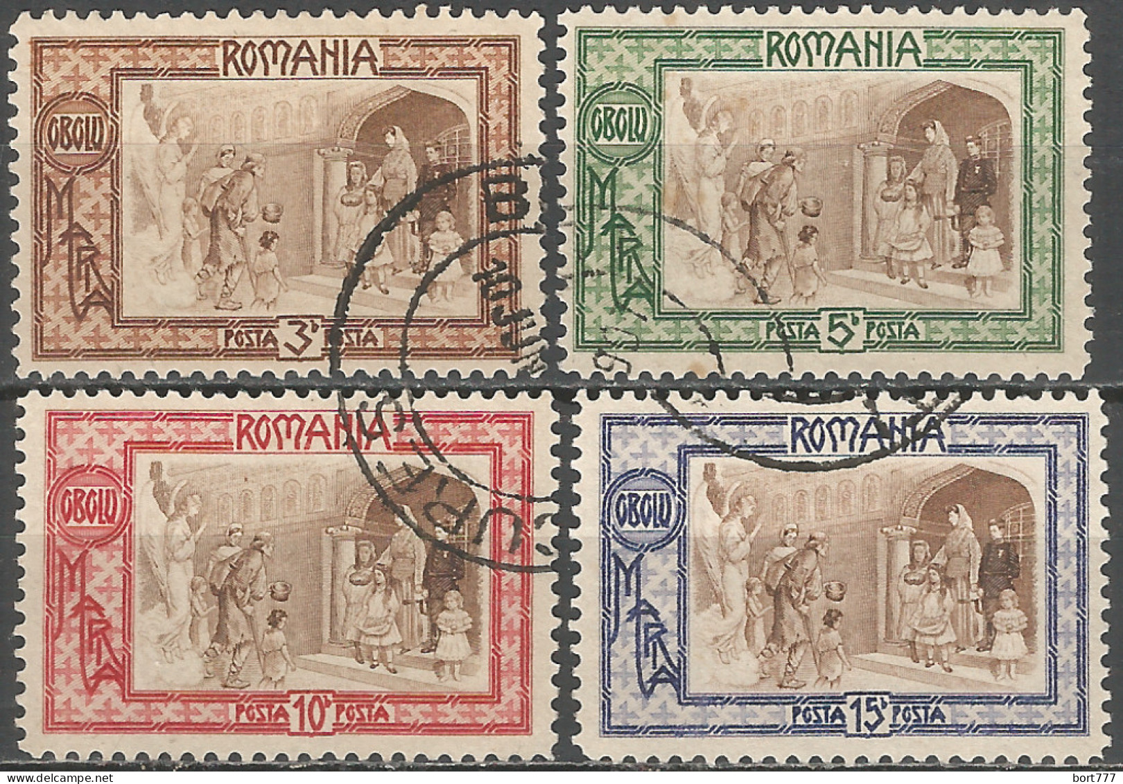 Romania 1907 Used Stamps Set  - Usado