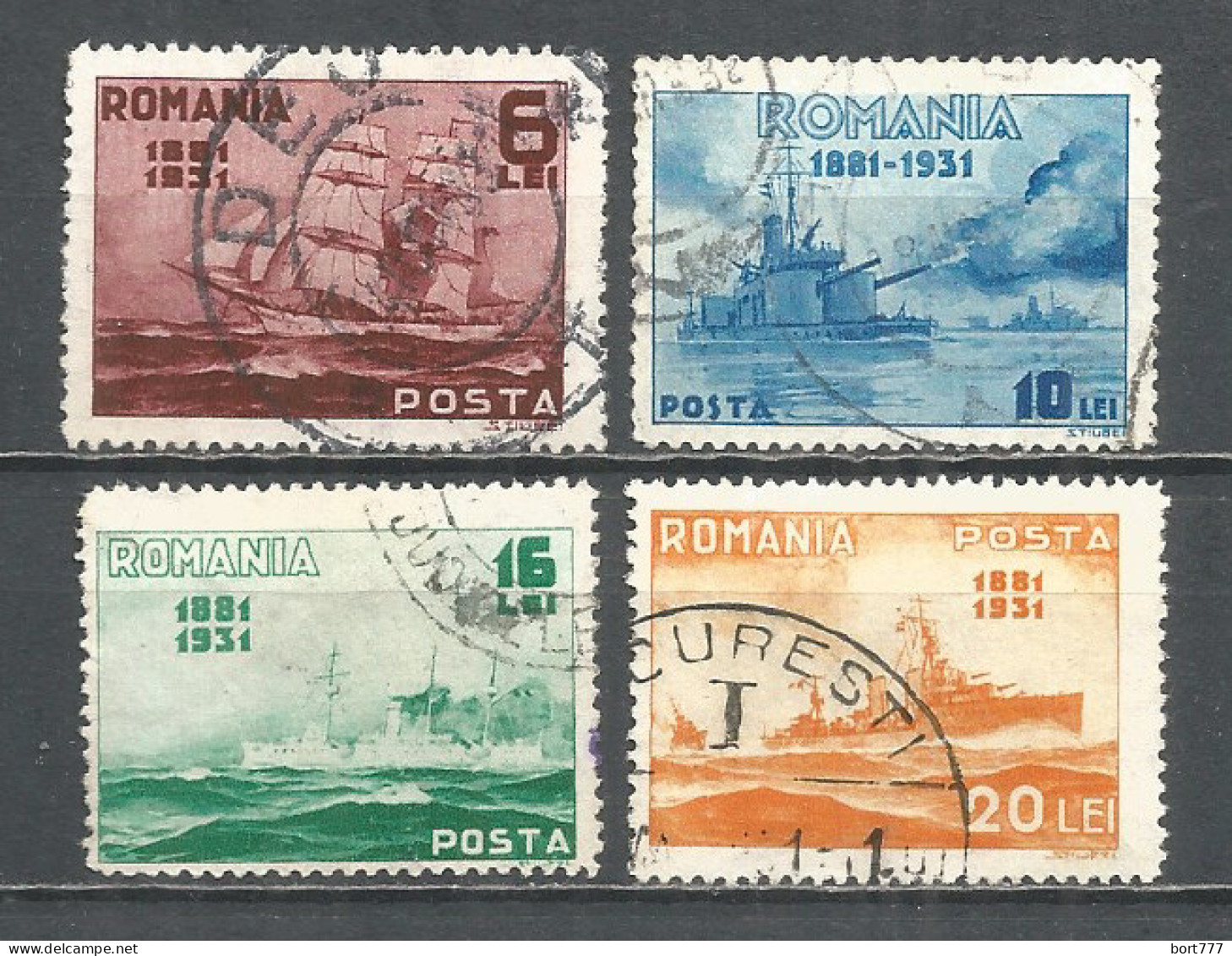 Romania 1931 Used Stamps Set  - Gebraucht