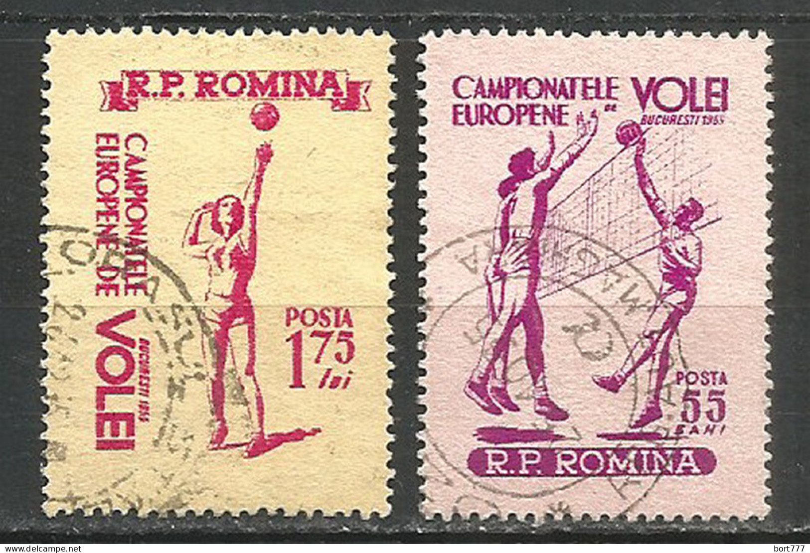 Romania 1955 Used Stamps Set  - Used Stamps