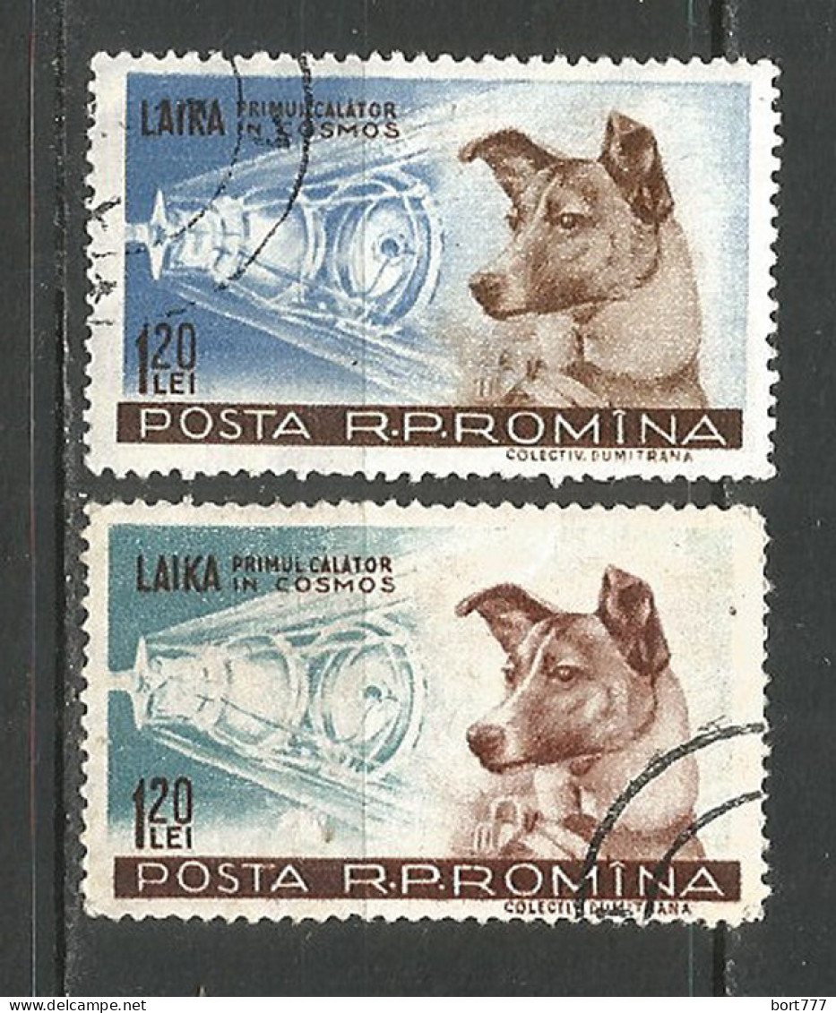 Romania 1957 Used Stamps Set Space Dogs - Usado